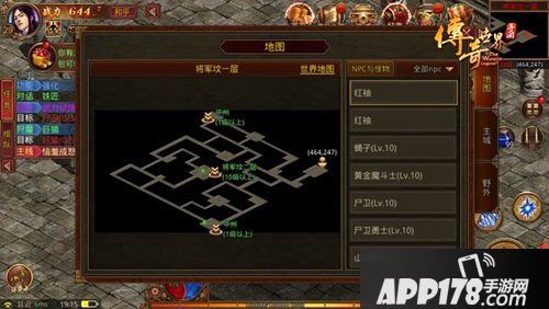 传奇世界手游复古区上线