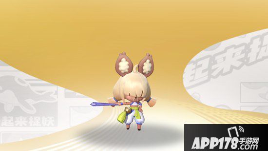 一起来捉妖风舞獐几率