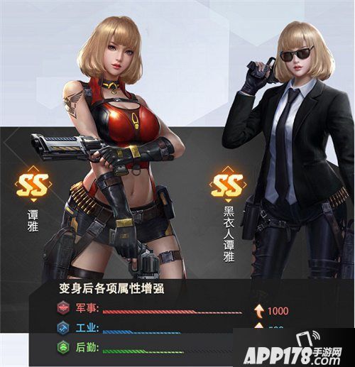 红警ol黑衣人深度联动