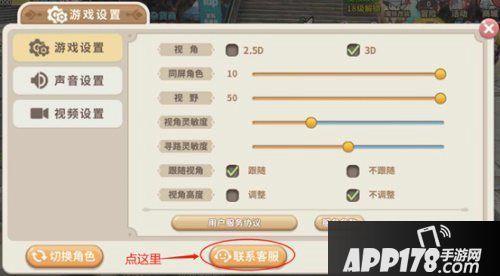 光明勇士新版本今日上线