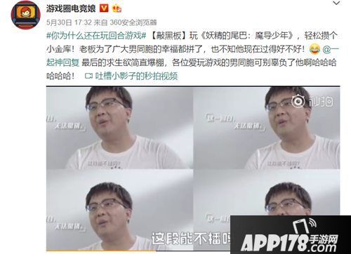 妖精的尾巴魔导少年回合手游