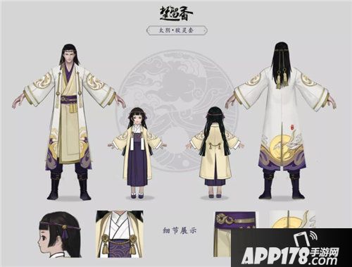 楚留香太阴pve校服曝光