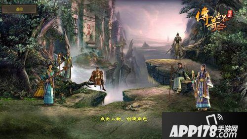 传奇世界手游复古区上线