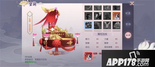 三生三世十里桃花手游公测明日开启