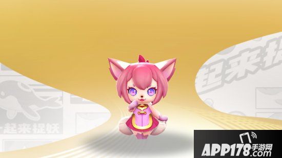 一起来捉妖幼尾狐怎么打