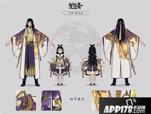 楚留香太阴pve校服曝光