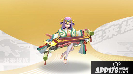 一起来捉妖书中仙怎么获得