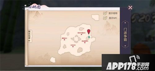 三生三世十里桃花手游公测时间