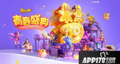 工坊调整全解析 梦幻西游手游青春盛典