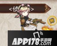 姬魔恋战纪孙尚香侦探限时