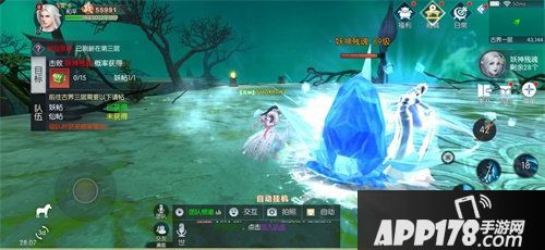 三生三世十里桃花手游公测时间