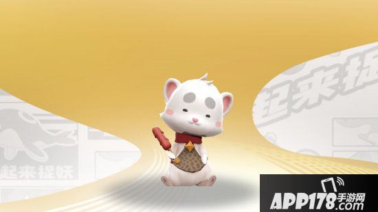 一起来捉妖貂宝技能详解