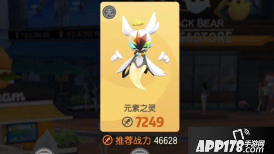 一起来捉妖御灵试炼元素之灵打法