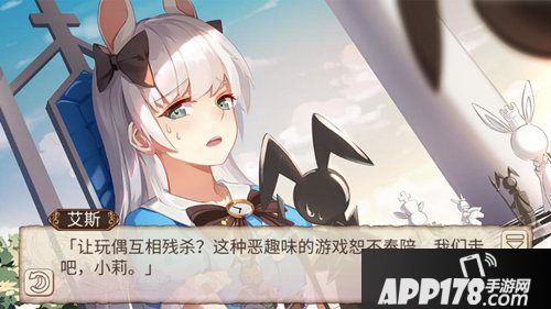 姬魔恋战纪小莉爱丽丝上线