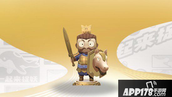 一起来捉妖武士俑在哪