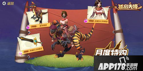 孤岛先锋开测福利惊喜