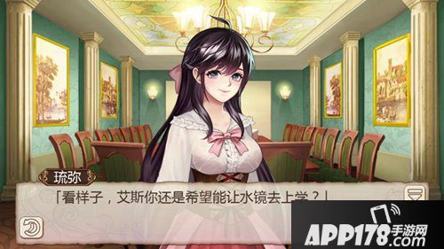 姬魔恋战纪水镜学生服欣赏