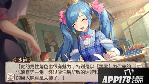 姬魔恋战纪水镜学生服欣赏