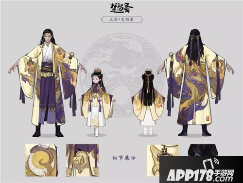 楚留香太阴pve校服曝光