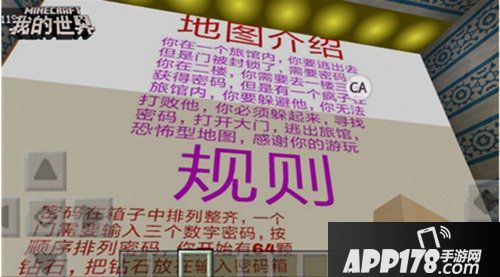 我的世界悬疑解谜专题 神秘谜团背后真相如何