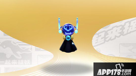 一起来捉妖心宿星能卖吗