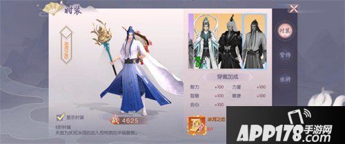 三生三世十里桃花手游公测明日开启