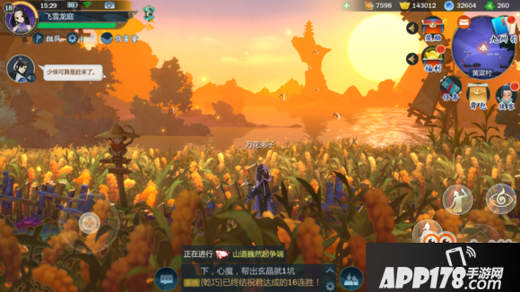 剑网3指尖江湖怎么花钱