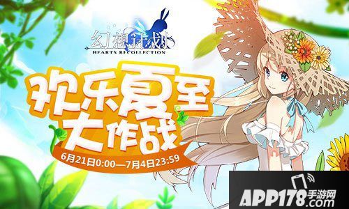 幻想计划精灵先知璐璐