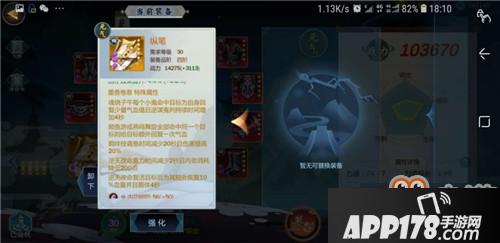 剑网3指尖江湖裴元攻略