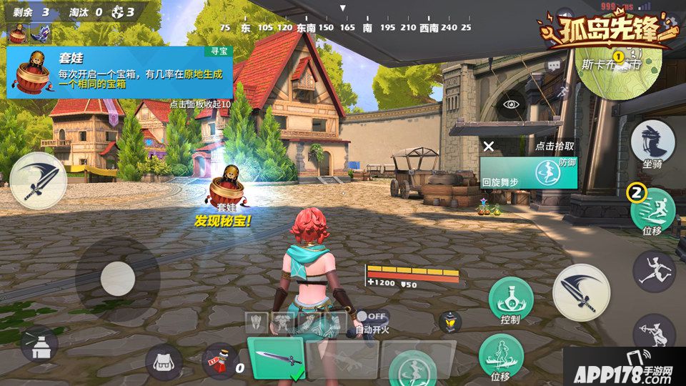 孤岛先锋今日开启终极测试