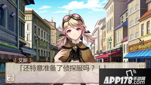 姬魔恋战纪孙尚香侦探限时