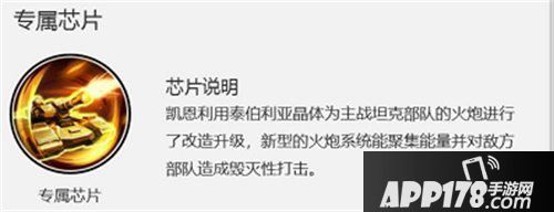 红警OL联盟锦标赛玩法