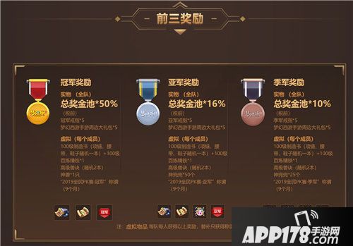 梦幻西游手游pk狂欢季燃情开战