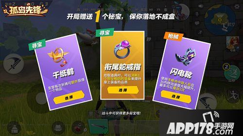 孤岛先锋测试定档