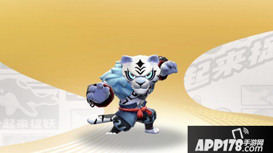 一起来捉妖冰原虎变异技能详解