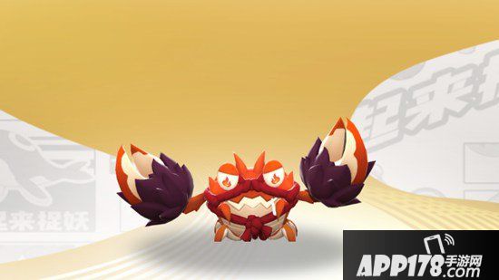 一起来捉妖蟹火辣怎么样