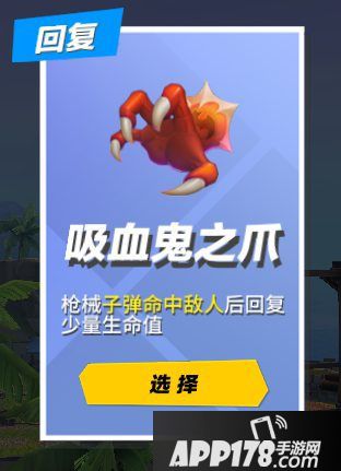 孤岛先锋新英雄赏金猎人解析