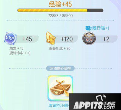 一起来捉妖新版本抢鲜活动 六耳猕猴符印人人得