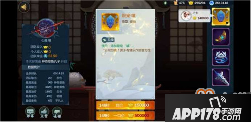 剑网3指尖江湖心魔副本攻略