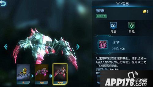 赤潮自走棋棋子最强棋子排行