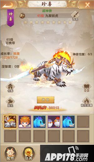 天龙八部荣耀版全平台预约突破