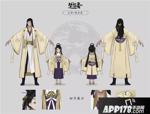 楚留香太阴pve校服曝光