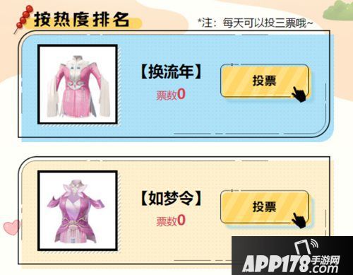 楚留香手游新生版福利来袭