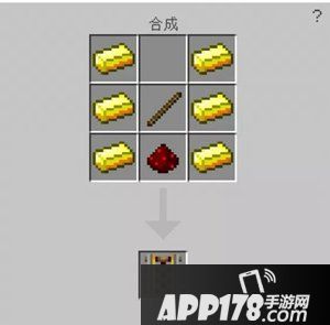 我的世界动力铁轨制作方法