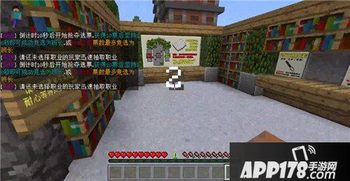 我的世界我要当班长 课代表生存指南来袭