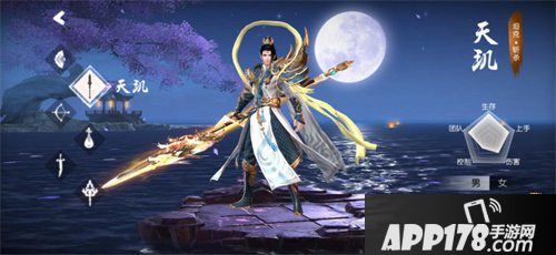 三生三世十里桃花手游公测明日开启