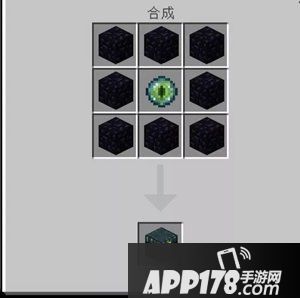 我的世界末影箱获得方式