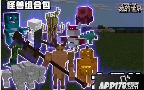 我的世界六一专题 玩力全开六一节