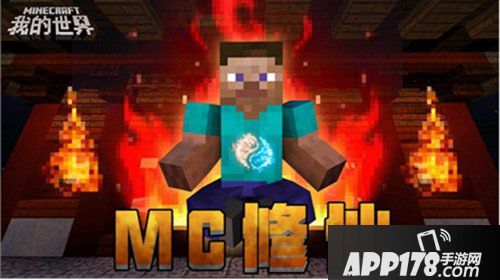 我的世界端午专题 高粽武状元