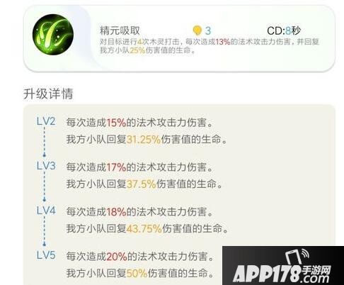 一起来捉妖羊秀才削弱内容解读